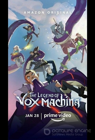 Легенда Vox Machina